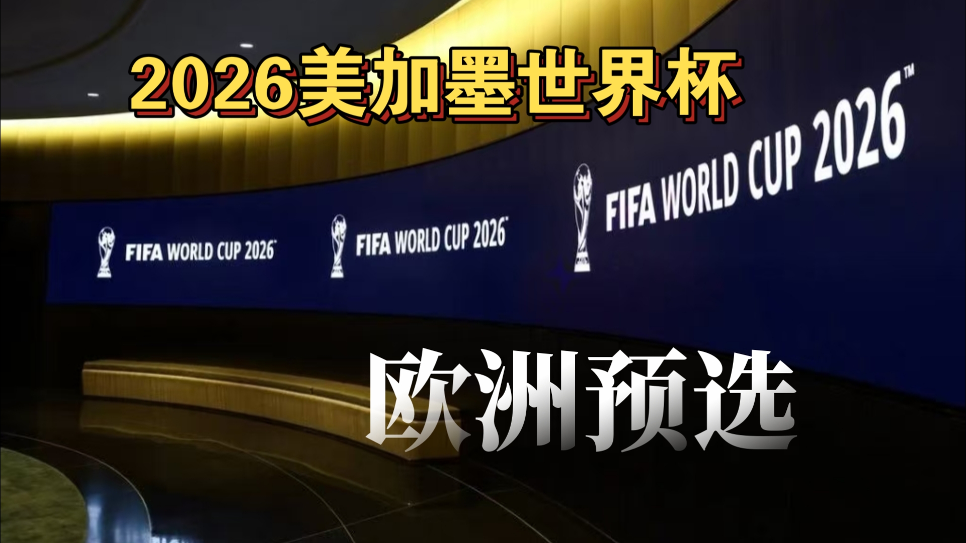 昂达夫数据：5次射门3次射正上演帽子戏法，23次传球（昂达夫爆发：5射3中戴帽，送出23次传球）