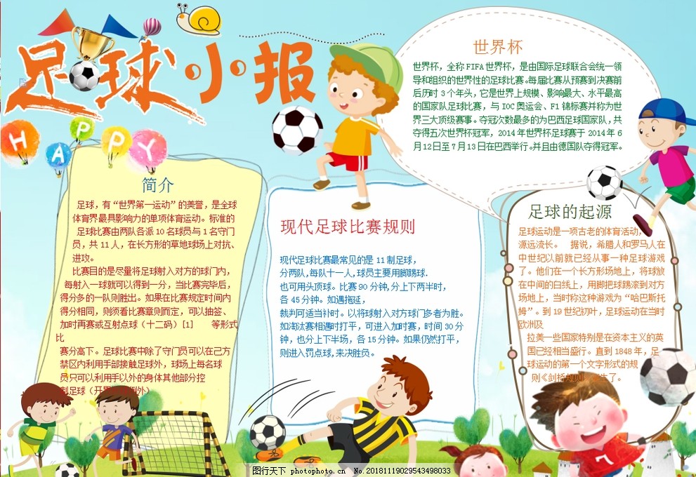 信度一般细