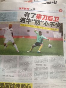 话做什么